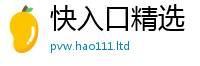 2025新澳天天正版免费观看从2025最新免费资料大全手机版